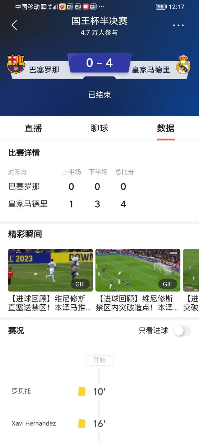 有很多人对这样的和解感到高兴，即使我们的内心深处从来没有争吵过，相反，我们总是互相尊重。